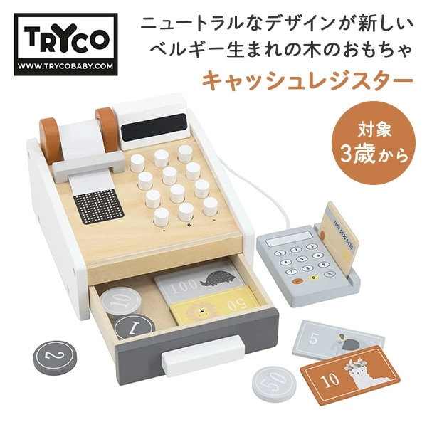 キャッシュレジスター (対象3歳から) 木製 おもちゃ レジ お店屋さん TYTRY303005