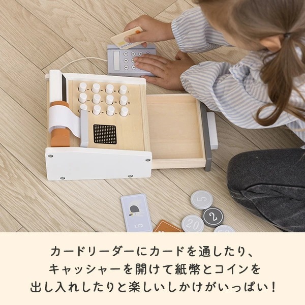 キャッシュレジスター (対象3歳から) 木製 おもちゃ レジ お店屋さん TYTRY303005