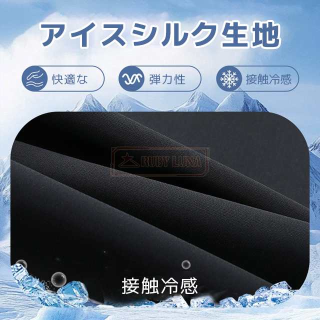 最安挑戦 春新作 新作 送料無料 パンツ メンズ ワイドパンツ 夏 薄手 速乾 アイスシルク ジョガーパンツ 冷感 接触冷感 涼しい ストレッチ チノパン ゆったり 春夏 ロング丈 ボトムス ストレー