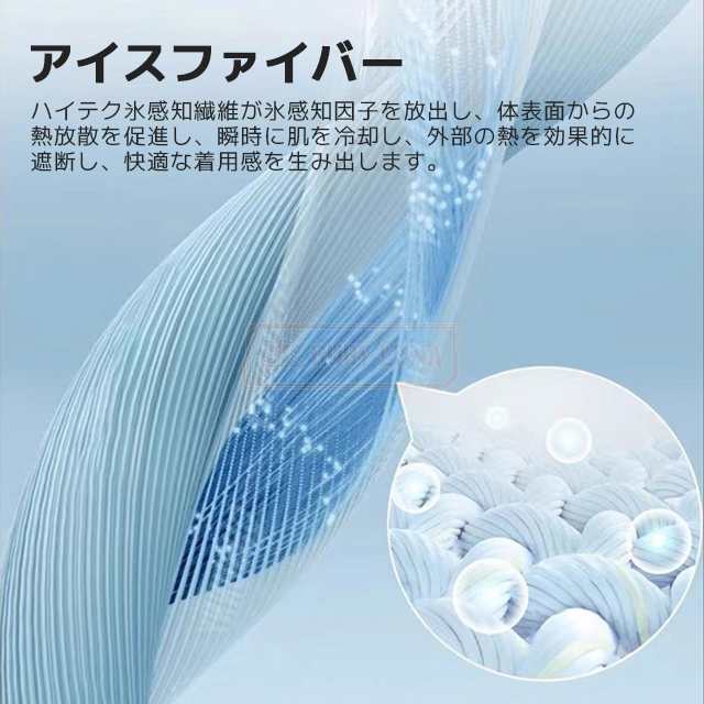 最安挑戦 春新作 新作 送料無料 パンツ メンズ ワイドパンツ 夏 薄手 速乾 アイスシルク ジョガーパンツ 冷感 接触冷感 涼しい ストレッチ チノパン ゆったり 春夏 ロング丈 ボトムス ストレー