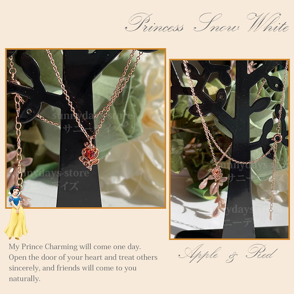 My Princess Your Prince ネックレス