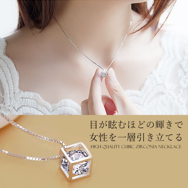 即納送料無料！シルバー925 キュービックジルコニア キューブ ネックレス CZダイヤモンド レディース アクセサリー ジュエリー 女性 プレゼント 四角 スクエア ch-02ne