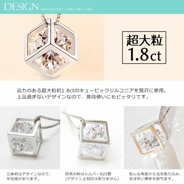 即納送料無料！シルバー925 キュービックジルコニア キューブ ネックレス CZダイヤモンド レディース アクセサリー ジュエリー 女性 プレゼント 四角 スクエア ch-02ne
