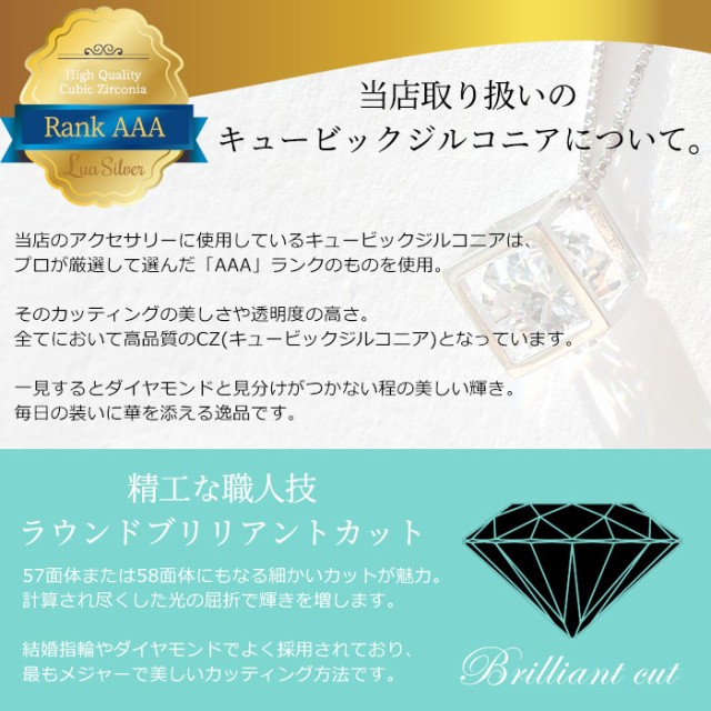 即納送料無料！シルバー925 キュービックジルコニア キューブ ネックレス CZダイヤモンド レディース アクセサリー ジュエリー 女性 プレゼント 四角 スクエア ch-02ne