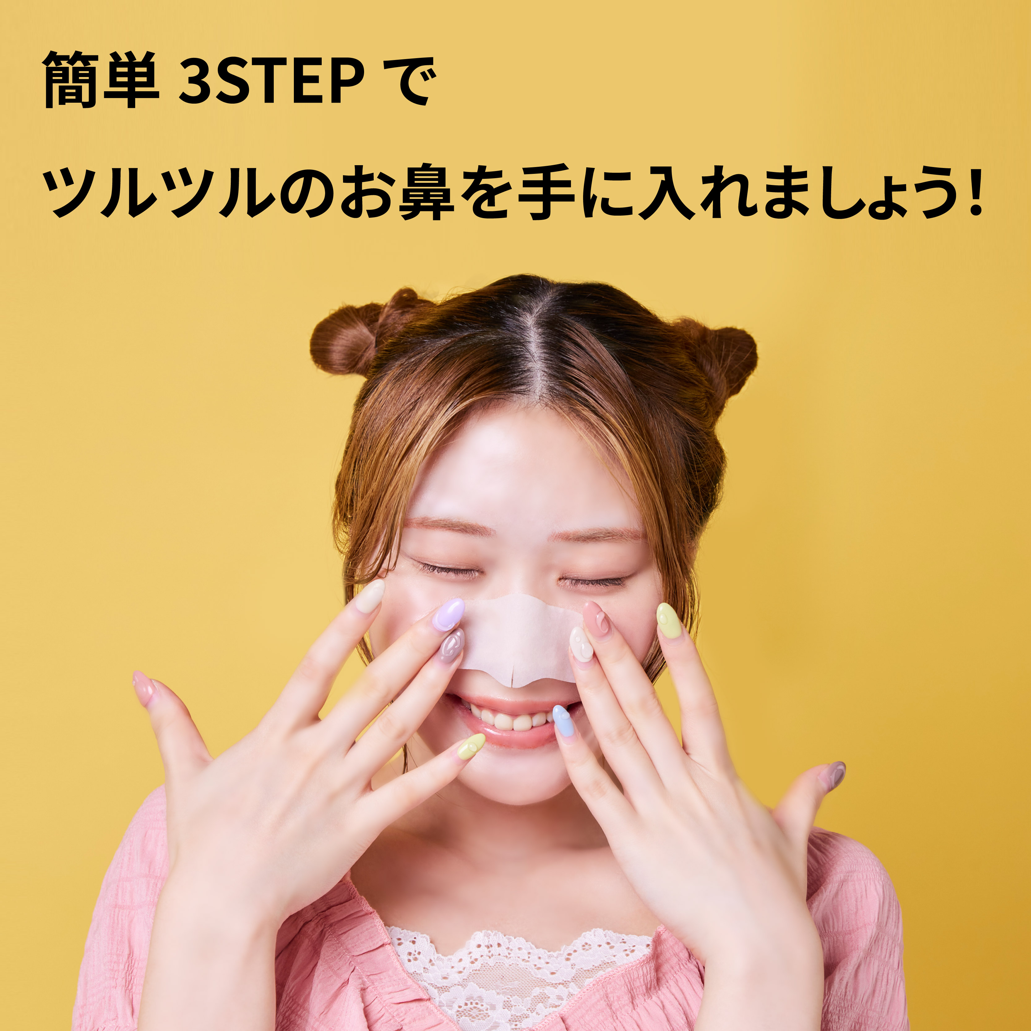Qoo10] CENQUR 5枚セット3STEPノーズパック 毛穴汚