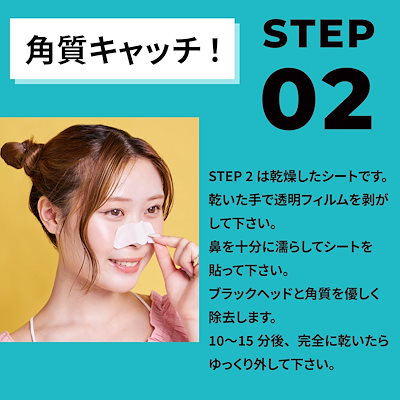 Qoo10] CENQUR 5枚セット3STEPノーズパック 毛穴汚 : スキンケア