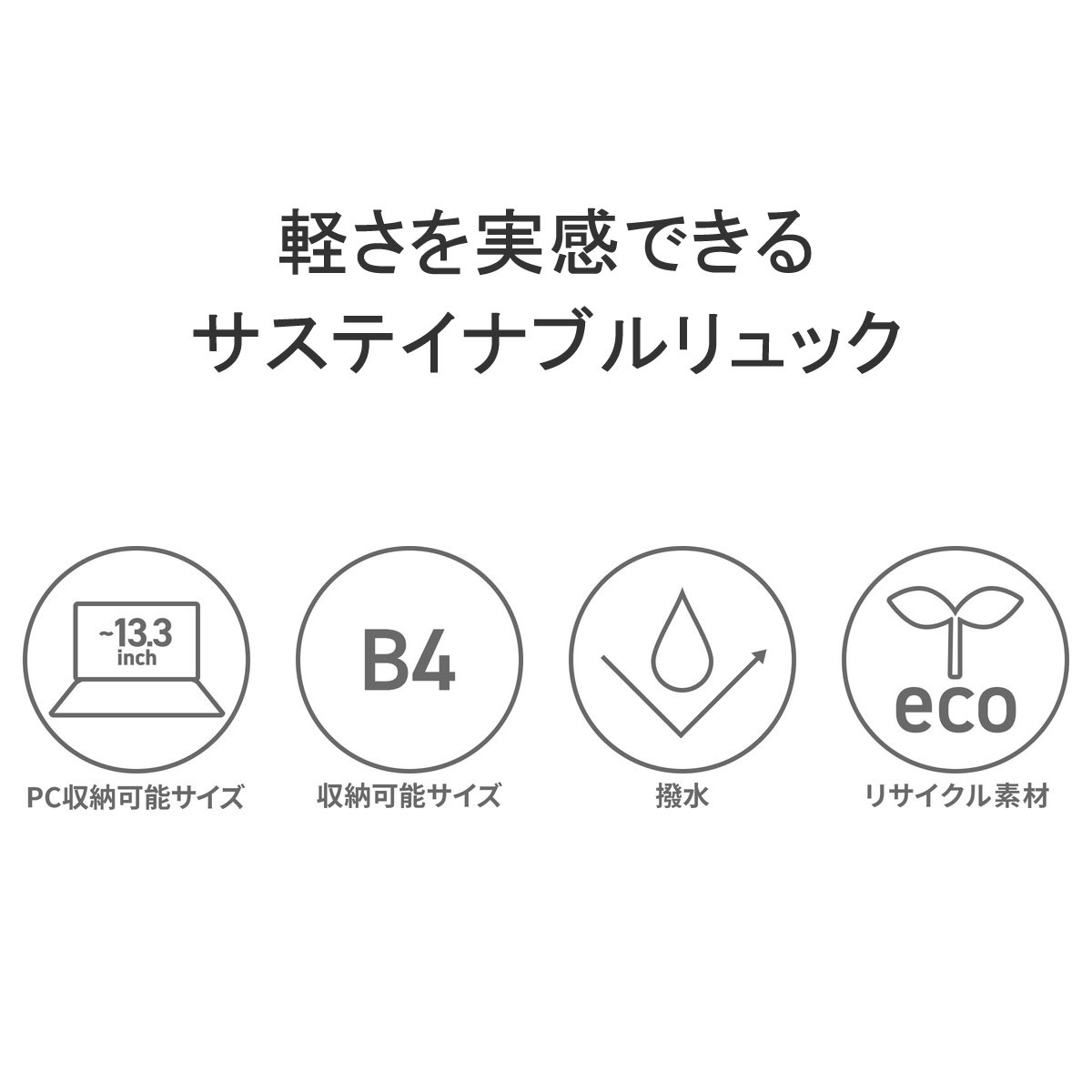 セール Roll Backpack ロールトップ A4 B4 大容量 軽量 撥水 グレコ PC CRGR-04