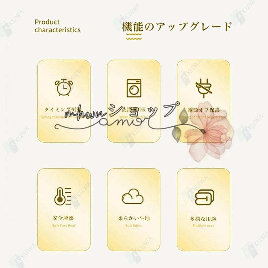 電気毛布 掛け敷き フランネル ひざ掛け 150×130cm 150×180cm 洗える 電気ブランケット 9hタイマー付き ダニ退治 自動電源オフ 節電 電気 寒さ対策 2024 電気毛布 掛け敷き フランネル ひざ掛け 150×130cm 150×180cm 洗える 電気ブランケット 9hタイマー付き ダニ退治 自動電源オフ 節電 電気 寒さ対策 2024