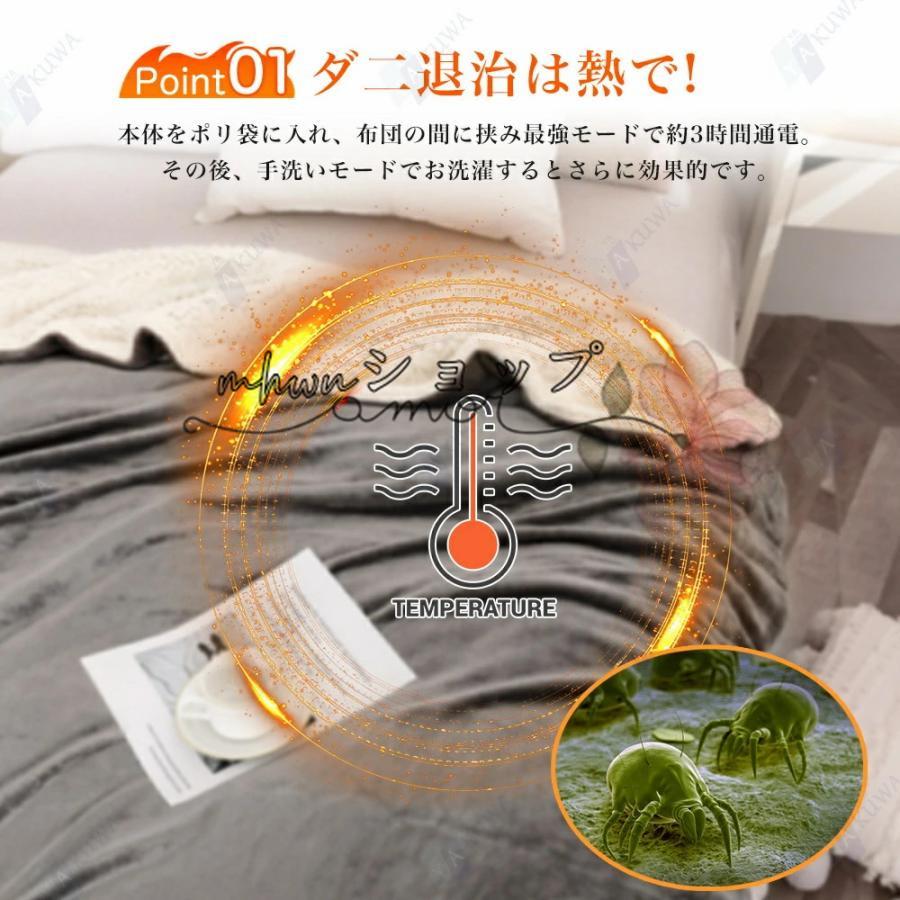 電気毛布 掛け敷き フランネル ひざ掛け 150×130cm 150×180cm 洗える 電気ブランケット 9hタイマー付き ダニ退治 自動電源オフ 節電 電気 寒さ対策 2024 電気毛布 掛け敷き フランネル ひざ掛け 150×130cm 150×180cm 洗える 電気ブランケット 9hタイマー付き ダニ退治 自動電源オフ 節電 電気 寒さ対策 2024