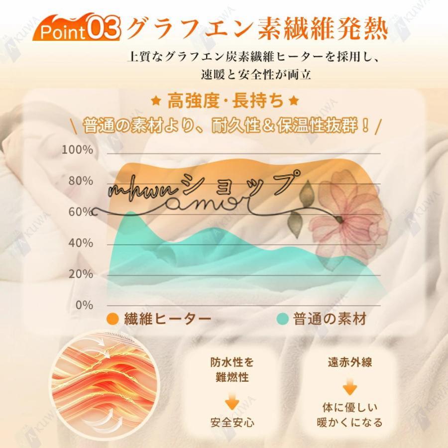 電気毛布 掛け敷き フランネル ひざ掛け 150×130cm 150×180cm 洗える 電気ブランケット 9hタイマー付き ダニ退治 自動電源オフ 節電 電気 寒さ対策 2024 電気毛布 掛け敷き フランネル ひざ掛け 150×130cm 150×180cm 洗える 電気ブランケット 9hタイマー付き ダニ退治 自動電源オフ 節電 電気 寒さ対策 2024