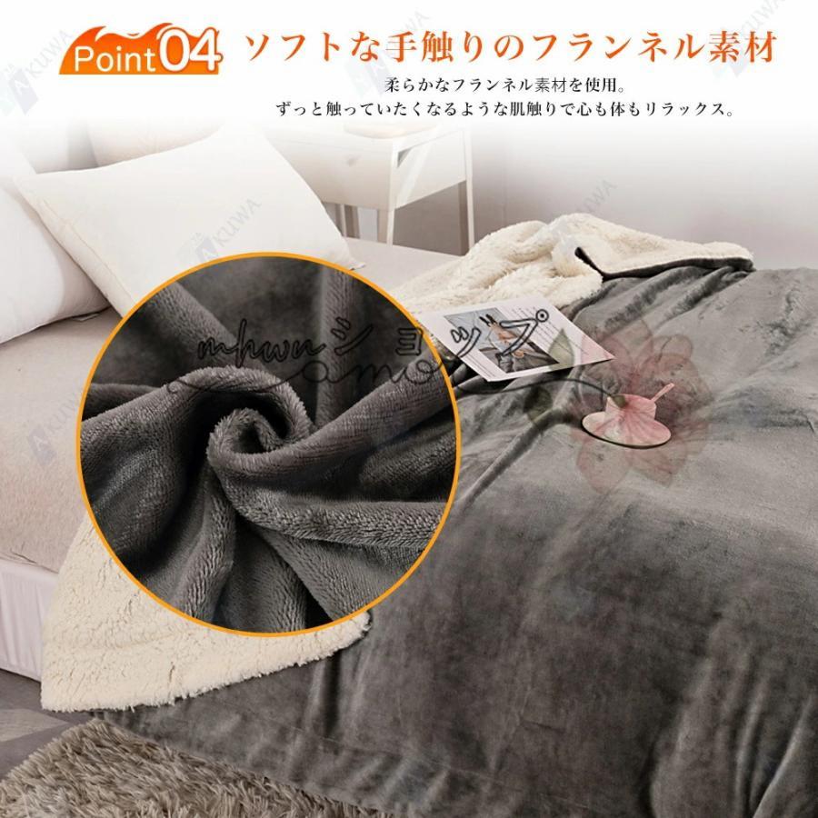 電気毛布 掛け敷き フランネル ひざ掛け 150×130cm 150×180cm 洗える 電気ブランケット 9hタイマー付き ダニ退治 自動電源オフ 節電 電気 寒さ対策 2024 電気毛布 掛け敷き フランネル ひざ掛け 150×130cm 150×180cm 洗える 電気ブランケット 9hタイマー付き ダニ退治 自動電源オフ 節電 電気 寒さ対策 2024