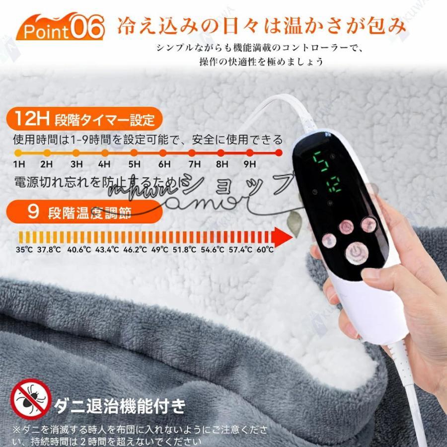 電気毛布 掛け敷き フランネル ひざ掛け 150×130cm 150×180cm 洗える 電気ブランケット 9hタイマー付き ダニ退治 自動電源オフ 節電 電気 寒さ対策 2024 電気毛布 掛け敷き フランネル ひざ掛け 150×130cm 150×180cm 洗える 電気ブランケット 9hタイマー付き ダニ退治 自動電源オフ 節電 電気 寒さ対策 2024