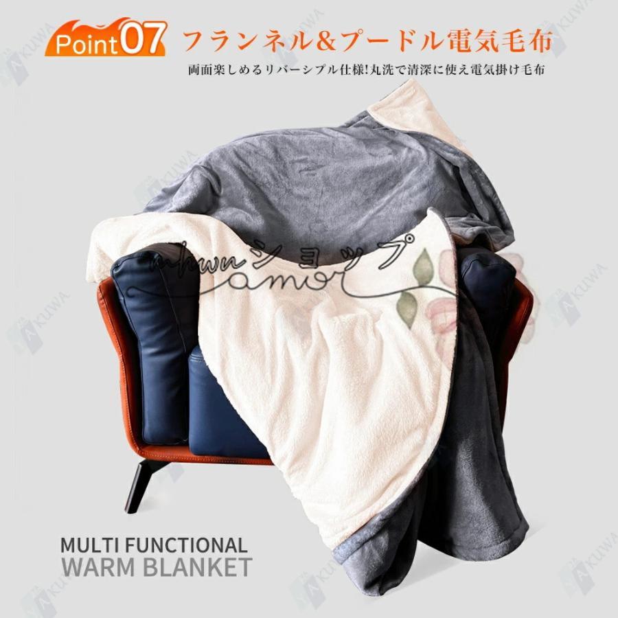 電気毛布 掛け敷き フランネル ひざ掛け 150×130cm 150×180cm 洗える 電気ブランケット 9hタイマー付き ダニ退治 自動電源オフ 節電 電気 寒さ対策 2024 電気毛布 掛け敷き フランネル ひざ掛け 150×130cm 150×180cm 洗える 電気ブランケット 9hタイマー付き ダニ退治 自動電源オフ 節電 電気 寒さ対策 2024
