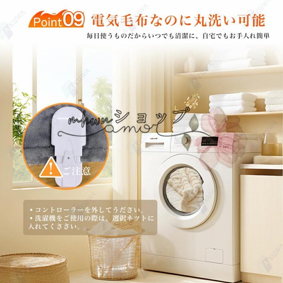 電気毛布 掛け敷き フランネル ひざ掛け 150×130cm 150×180cm 洗える 電気ブランケット 9hタイマー付き ダニ退治 自動電源オフ 節電 電気 寒さ対策 2024 電気毛布 掛け敷き フランネル ひざ掛け 150×130cm 150×180cm 洗える 電気ブランケット 9hタイマー付き ダニ退治 自動電源オフ 節電 電気 寒さ対策 2024