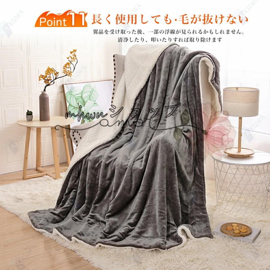 電気毛布 掛け敷き フランネル ひざ掛け 150×130cm 150×180cm 洗える 電気ブランケット 9hタイマー付き ダニ退治 自動電源オフ 節電 電気 寒さ対策 2024 電気毛布 掛け敷き フランネル ひざ掛け 150×130cm 150×180cm 洗える 電気ブランケット 9hタイマー付き ダニ退治 自動電源オフ 節電 電気 寒さ対策 2024