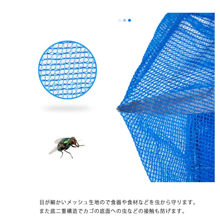 干しかご 干し野菜 ドライフルーツ 万能干しかご 干し網 50x50x65cm 折り畳み 吊り下げ 3段 一夜干しネット 虫よけ 干物 魚 梅干し 便利 野菜干し 干し物 乾物 防虫 食器干しネット 干しかご 干し野菜 ドライフルーツ 万能干しかご 干し網 50x50x65cm 折り畳み 吊り下げ 3段 一夜干しネット 虫よけ 干物 魚 梅干し 便利 野菜干し 干し物 乾物 防虫 食器干しネット