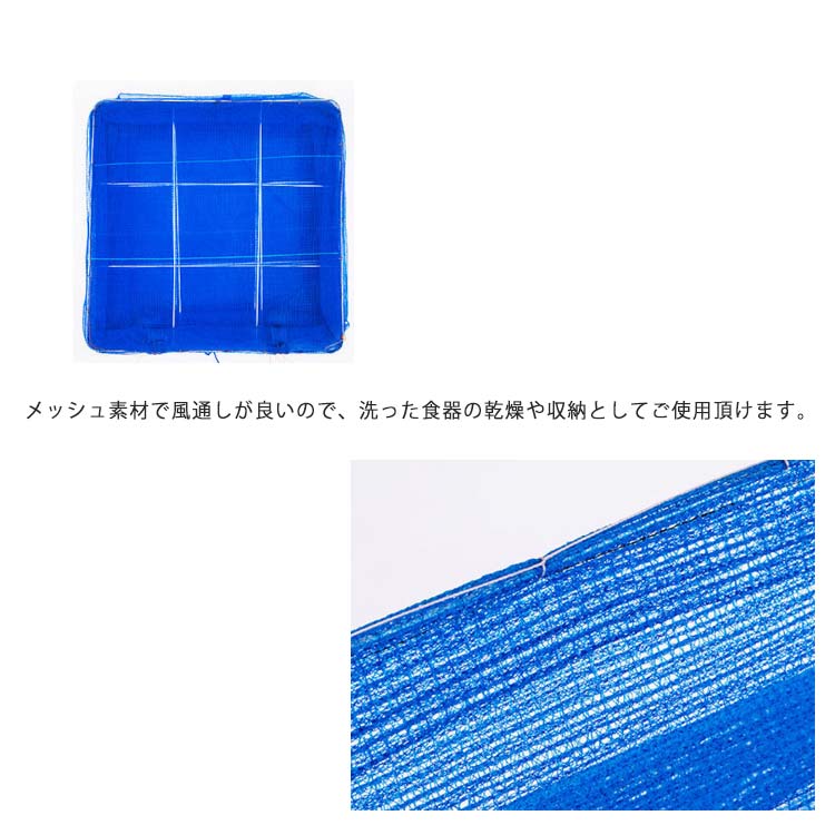干しかご 干し野菜 ドライフルーツ 万能干しかご 干し網 50x50x65cm 折り畳み 吊り下げ 3段 一夜干しネット 虫よけ 干物 魚 梅干し 便利 野菜干し 干し物 乾物 防虫 食器干しネット 干しかご 干し野菜 ドライフルーツ 万能干しかご 干し網 50x50x65cm 折り畳み 吊り下げ 3段 一夜干しネット 虫よけ 干物 魚 梅干し 便利 野菜干し 干し物 乾物 防虫 食器干しネット