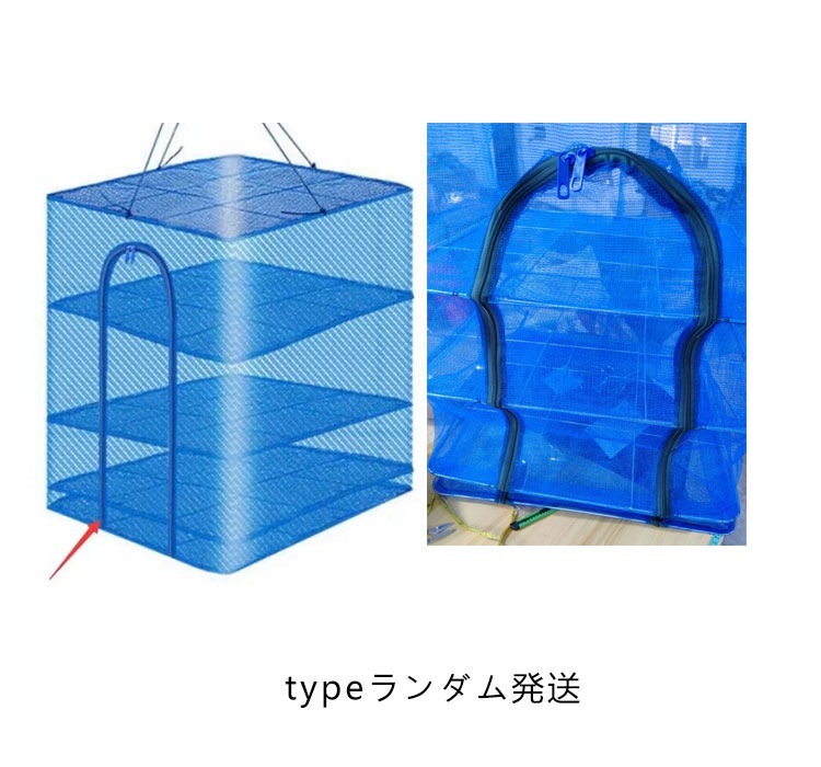 干しかご 干し野菜 ドライフルーツ 万能干しかご 干し網 50x50x65cm 折り畳み 吊り下げ 3段 一夜干しネット 虫よけ 干物 魚 梅干し 便利 野菜干し 干し物 乾物 防虫 食器干しネット 干しかご 干し野菜 ドライフルーツ 万能干しかご 干し網 50x50x65cm 折り畳み 吊り下げ 3段 一夜干しネット 虫よけ 干物 魚 梅干し 便利 野菜干し 干し物 乾物 防虫 食器干しネット