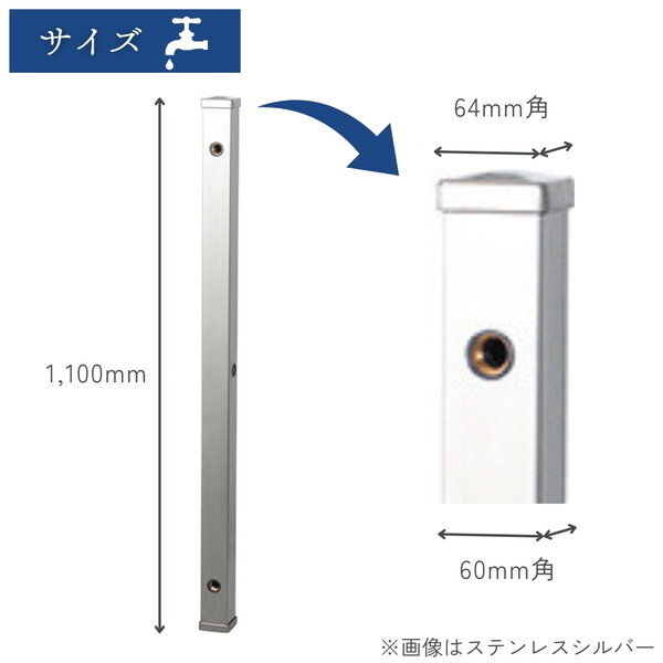 ユニソン 600532420 スプレスタンド60 左右仕様 シャインチーク 蛇口2個セット シルバー メーカー直送 ユニソン 600532420 スプレスタンド60 左右仕様 シャインチーク 蛇口2個セット シルバー メーカー直送