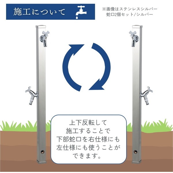 ユニソン 600532420 スプレスタンド60 左右仕様 シャインチーク 蛇口2個セット シルバー メーカー直送 ユニソン 600532420 スプレスタンド60 左右仕様 シャインチーク 蛇口2個セット シルバー メーカー直送