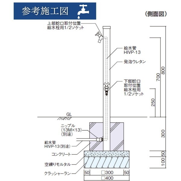 ユニソン 600532420 スプレスタンド60 左右仕様 シャインチーク 蛇口2個セット シルバー メーカー直送 ユニソン 600532420 スプレスタンド60 左右仕様 シャインチーク 蛇口2個セット シルバー メーカー直送