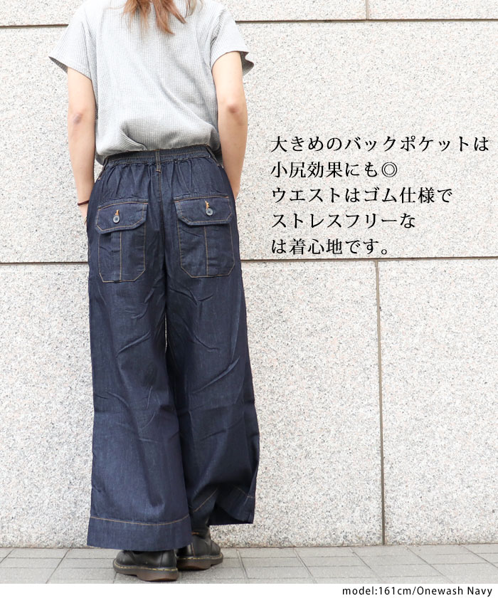 激安販売!大きいサイズ レディース デニム ワイドパンツ タックデニム ガウチョパンツ バギーパンツ ライトオンス ボトムス ビッグサイズ 韓国ファッション L LL 3L 4L 冬服 冬新作_041 激安販売!大きいサイズ レディース デニム ワイドパンツ タックデニム ガウチョパンツ バギーパンツ ライトオンス ボトムス ビッグサイズ 韓国ファッション L LL 3L 4L 冬服 冬新作_041