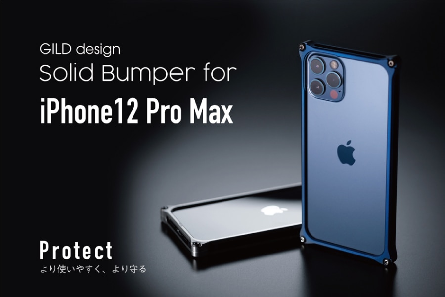 Iphone12promaxスマホケース スマホケース お得定番 Www Portdakar Sn