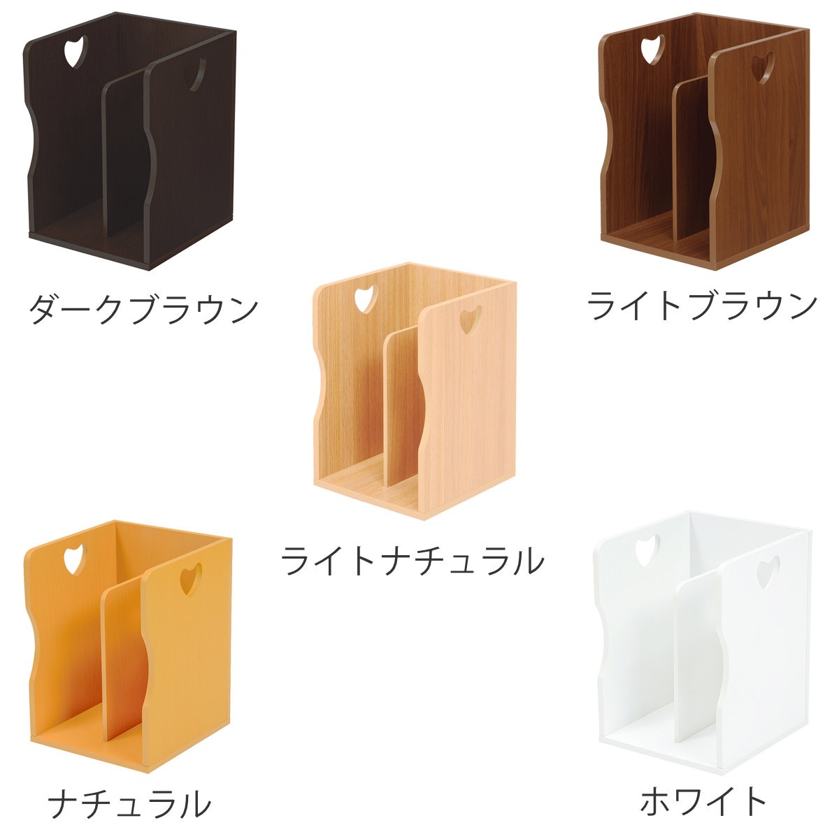 ミニブックスタンド 4個組 積み重ね 仕切り1枚タイプ 幅24.5cm ミニブックスタンド 4個組 積み重ね 仕切り1枚タイプ 幅24.5cm