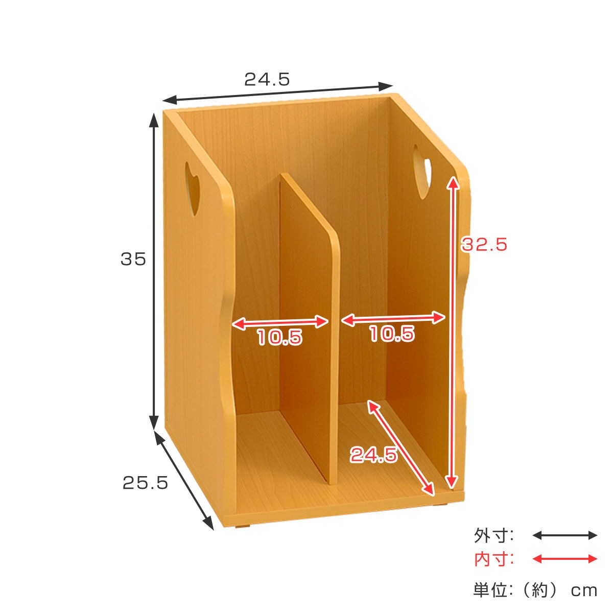 ミニブックスタンド 4個組 積み重ね 仕切り1枚タイプ 幅24.5cm ミニブックスタンド 4個組 積み重ね 仕切り1枚タイプ 幅24.5cm