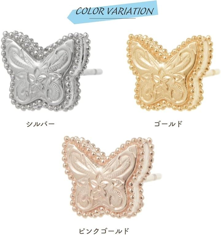 Piena ピエナサージカルステンレス316L 片耳用 1個売り ハワイアンジュエリー 蝶 プルメリア ミル打ち スクロール ピアス レディース ゴールド(ゴールド(片耳用)) Piena ピエナサージカルステンレス316L 片耳用 1個売り ハワイアンジュエリー 蝶 プルメリア ミル打ち スクロール ピアス レディース ゴールド(ゴールド(片耳用))