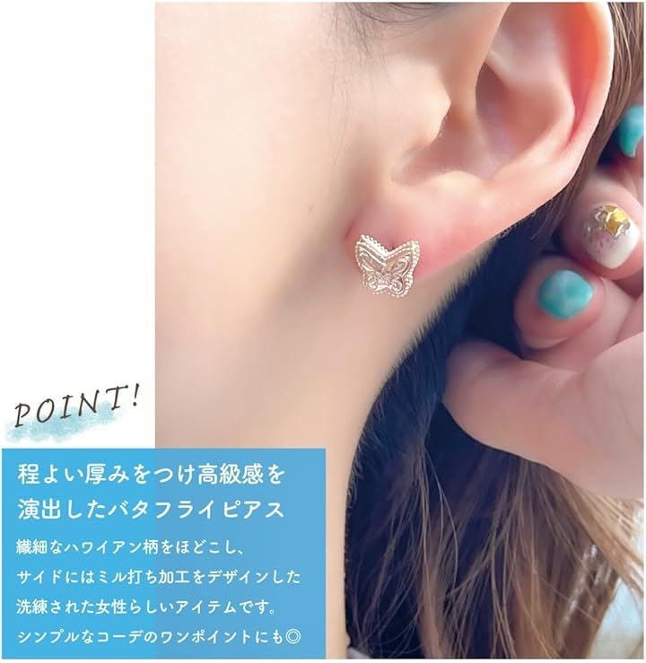 Piena ピエナサージカルステンレス316L 片耳用 1個売り ハワイアンジュエリー 蝶 プルメリア ミル打ち スクロール ピアス レディース ゴールド(ゴールド(片耳用)) Piena ピエナサージカルステンレス316L 片耳用 1個売り ハワイアンジュエリー 蝶 プルメリア ミル打ち スクロール ピアス レディース ゴールド(ゴールド(片耳用))