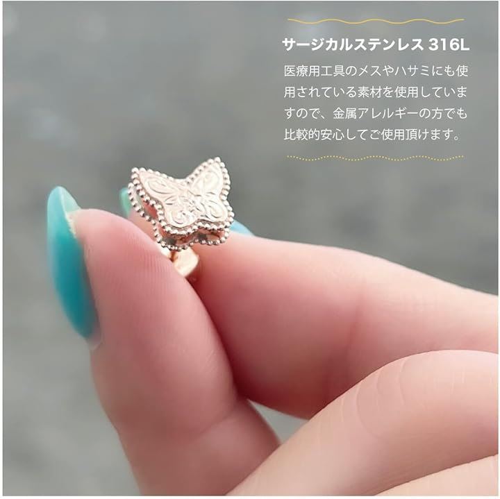 Piena ピエナサージカルステンレス316L 片耳用 1個売り ハワイアンジュエリー 蝶 プルメリア ミル打ち スクロール ピアス レディース ゴールド(ゴールド(片耳用)) Piena ピエナサージカルステンレス316L 片耳用 1個売り ハワイアンジュエリー 蝶 プルメリア ミル打ち スクロール ピアス レディース ゴールド(ゴールド(片耳用))