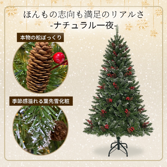 【大好評!最安値挑戦!】クリスマスツリー 180cm スチール脚 ピカピカライト付き 組み立て簡単 クリスマスGG862 Green POLYVINYL CHLORIDEG22 【大好評!最安値挑戦!】クリスマスツリー 180cm スチール脚 ピカピカライト付き 組み立て簡単 クリスマスGG862 Green POLYVINYL CHLORIDEG22