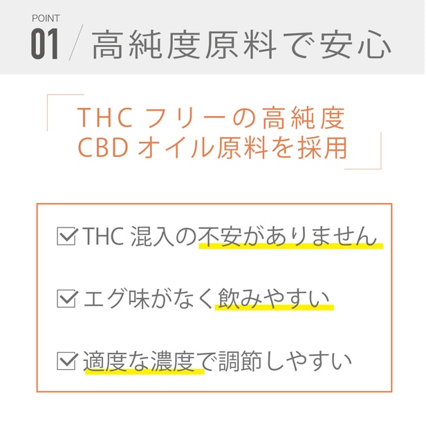 高い素材】 CBD オイル 休憩 癒し OUT CHILL チル 生理痛 HSP PMS THCゼロ フルスペクトラム 更年期 不眠 ヘンプ 50ml  CBD200mg セット 40本 x 200 フェイスオイル - www.shred360.com