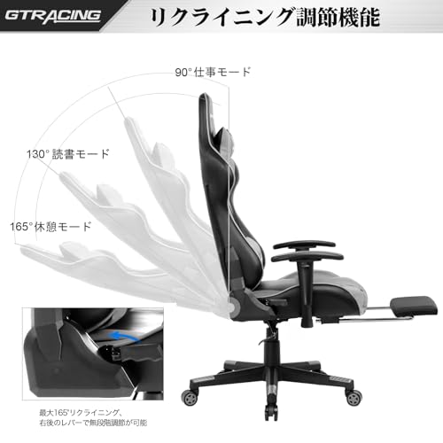 GTRacingゲーミングチェア オフィスチェア デスクチェア ゲーム用チェア リクライニング パソコンチェア ハイバック ヘッドレスト ランバーサポート ひじ掛け付き 高さ調整機能 PUレザー オッ GTRacingゲーミングチェア オフィスチェア デスクチェア ゲーム用チェア リクライニング パソコンチェア ハイバック ヘッドレスト ランバーサポート ひじ掛け付き 高さ調整機能 PUレザー オッ