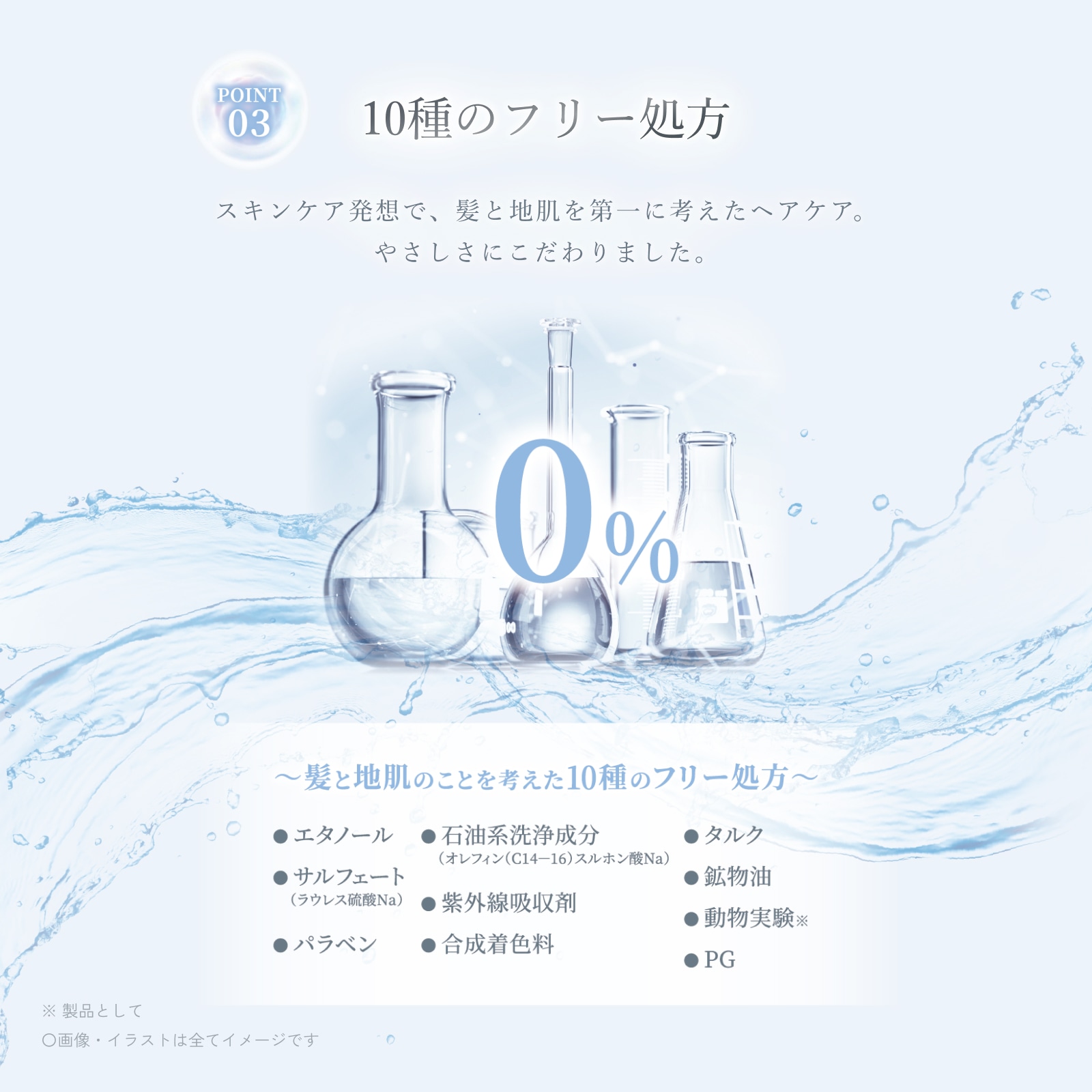 Qoo10] IP iPS スキンケア シャンプー ヘアトリ