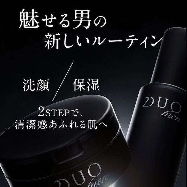 Qoo10] DUO MEN ザ ウォッシュバーム 90g / デュオ