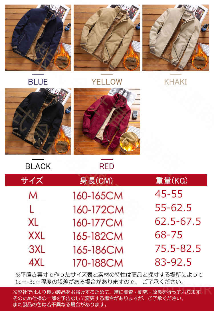 ジャケット メンズ コート 防寒着 秋冬 防風 防寒 裏起毛 アウター 紳士用 ビジネス ブルゾン ジャンパー 通勤 カジュアル アウター jacket 細身 春 秋 ブルゾン ジャンパー 通勤 通学 ジャケット メンズ コート 防寒着 秋冬 防風 防寒 裏起毛 アウター 紳士用 ビジネス ブルゾン ジャンパー 通勤 カジュアル アウター jacket 細身 春 秋 ブルゾン ジャンパー 通勤 通学