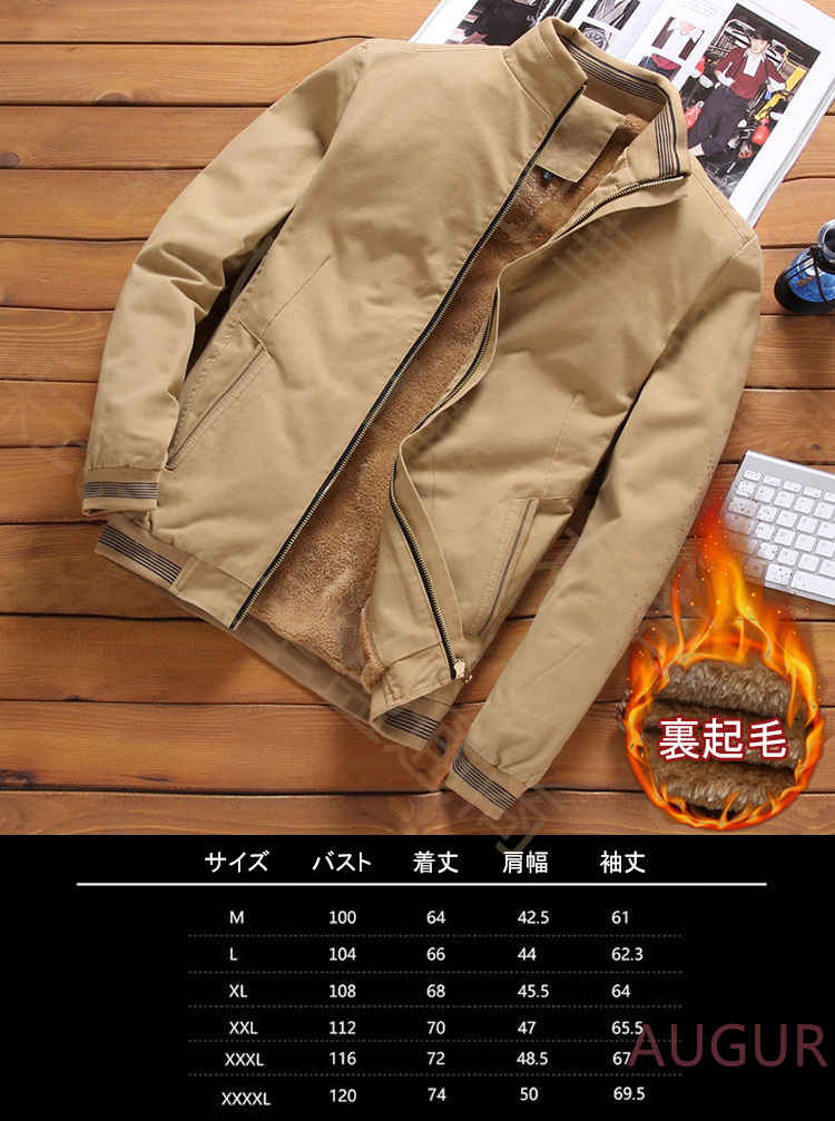 ジャケット メンズ コート 防寒着 秋冬 防風 防寒 裏起毛 アウター 紳士用 ビジネス ブルゾン ジャンパー 通勤 カジュアル アウター jacket 細身 春 秋 ブルゾン ジャンパー 通勤 通学 ジャケット メンズ コート 防寒着 秋冬 防風 防寒 裏起毛 アウター 紳士用 ビジネス ブルゾン ジャンパー 通勤 カジュアル アウター jacket 細身 春 秋 ブルゾン ジャンパー 通勤 通学