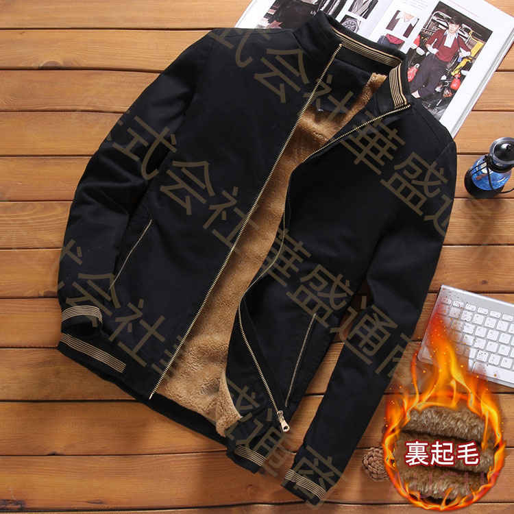 ジャケット メンズ コート 防寒着 秋冬 防風 防寒 裏起毛 アウター 紳士用 ビジネス ブルゾン ジャンパー 通勤 カジュアル アウター jacket 細身 春 秋 ブルゾン ジャンパー 通勤 通学 ジャケット メンズ コート 防寒着 秋冬 防風 防寒 裏起毛 アウター 紳士用 ビジネス ブルゾン ジャンパー 通勤 カジュアル アウター jacket 細身 春 秋 ブルゾン ジャンパー 通勤 通学