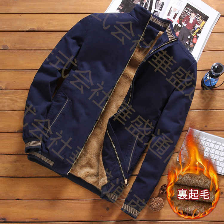 ジャケット メンズ コート 防寒着 秋冬 防風 防寒 裏起毛 アウター 紳士用 ビジネス ブルゾン ジャンパー 通勤 カジュアル アウター jacket 細身 春 秋 ブルゾン ジャンパー 通勤 通学 ジャケット メンズ コート 防寒着 秋冬 防風 防寒 裏起毛 アウター 紳士用 ビジネス ブルゾン ジャンパー 通勤 カジュアル アウター jacket 細身 春 秋 ブルゾン ジャンパー 通勤 通学