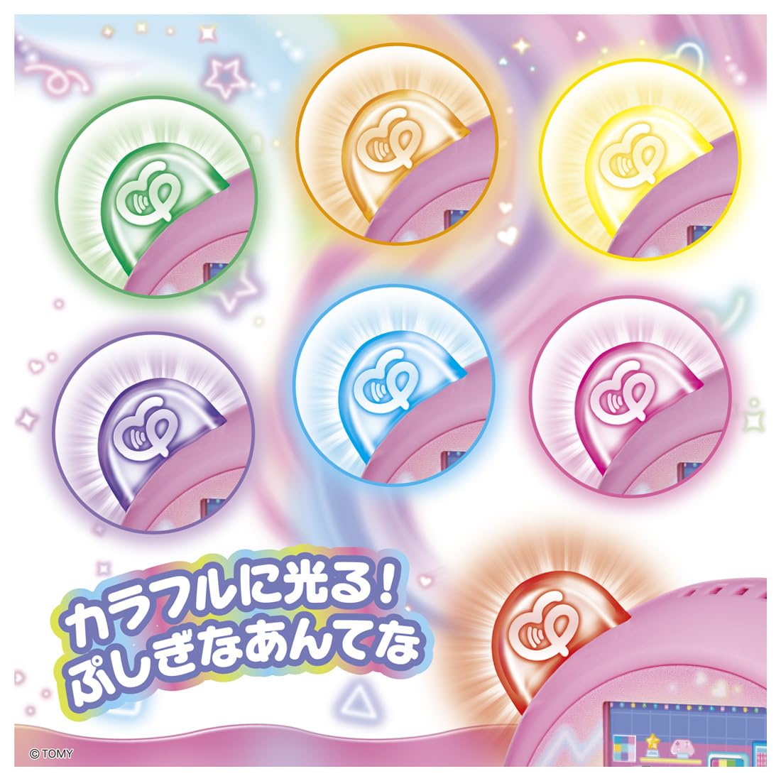 タカラトミー(TAKARA TOMY) ぷにるんず ぷにともつーしん ピンク タカラトミー(TAKARA TOMY) ぷにるんず ぷにともつーしん ピンク