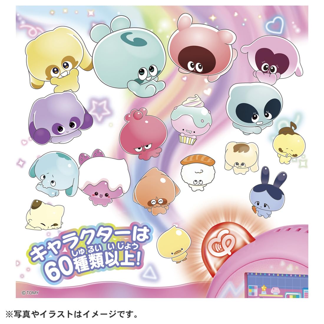 タカラトミー(TAKARA TOMY) ぷにるんず ぷにともつーしん ピンク タカラトミー(TAKARA TOMY) ぷにるんず ぷにともつーしん ピンク