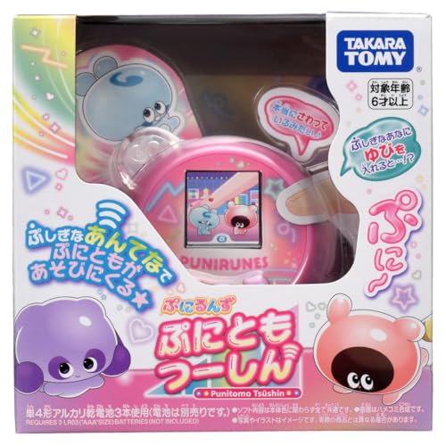 タカラトミー(TAKARA TOMY) ぷにるんず ぷにともつーしん ピンク タカラトミー(TAKARA TOMY) ぷにるんず ぷにともつーしん ピンク