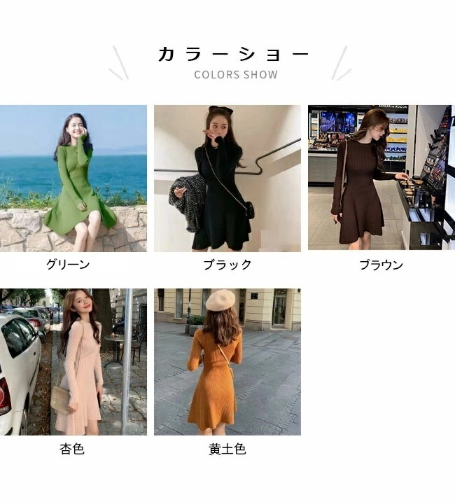 【急速出荷】リブ ニットワンピース 膝丈 ワンピース レディース ニットワンピース ひざ丈 クルーネック ワンピース ニット ニットワンピ 膝丈 長袖 上品 シンプル 秋冬 無地 体型カバー オシ 【急速出荷】リブ ニットワンピース 膝丈 ワンピース レディース ニットワンピース ひざ丈 クルーネック ワンピース ニット ニットワンピ 膝丈 長袖 上品 シンプル 秋冬 無地 体型カバー オシ