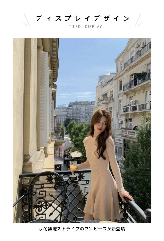 【急速出荷】リブ ニットワンピース 膝丈 ワンピース レディース ニットワンピース ひざ丈 クルーネック ワンピース ニット ニットワンピ 膝丈 長袖 上品 シンプル 秋冬 無地 体型カバー オシ 【急速出荷】リブ ニットワンピース 膝丈 ワンピース レディース ニットワンピース ひざ丈 クルーネック ワンピース ニット ニットワンピ 膝丈 長袖 上品 シンプル 秋冬 無地 体型カバー オシ