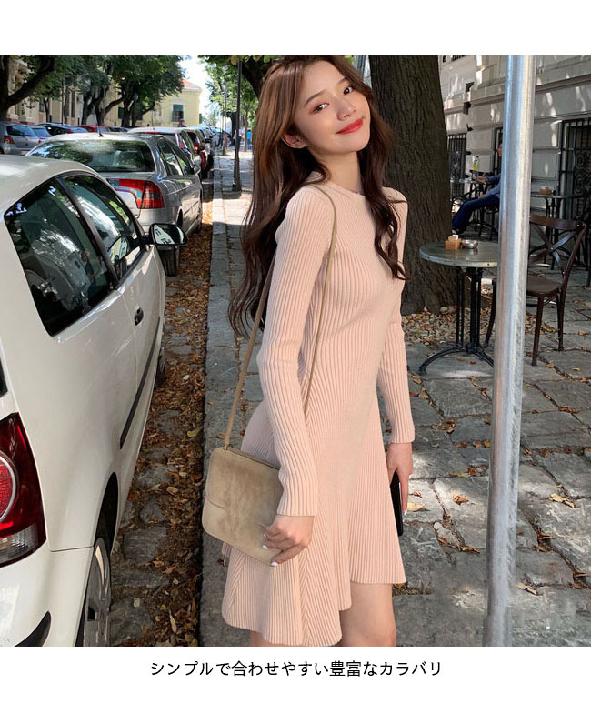 【急速出荷】リブ ニットワンピース 膝丈 ワンピース レディース ニットワンピース ひざ丈 クルーネック ワンピース ニット ニットワンピ 膝丈 長袖 上品 シンプル 秋冬 無地 体型カバー オシ 【急速出荷】リブ ニットワンピース 膝丈 ワンピース レディース ニットワンピース ひざ丈 クルーネック ワンピース ニット ニットワンピ 膝丈 長袖 上品 シンプル 秋冬 無地 体型カバー オシ