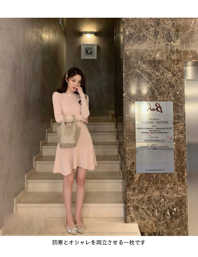 【急速出荷】リブ ニットワンピース 膝丈 ワンピース レディース ニットワンピース ひざ丈 クルーネック ワンピース ニット ニットワンピ 膝丈 長袖 上品 シンプル 秋冬 無地 体型カバー オシ 【急速出荷】リブ ニットワンピース 膝丈 ワンピース レディース ニットワンピース ひざ丈 クルーネック ワンピース ニット ニットワンピ 膝丈 長袖 上品 シンプル 秋冬 無地 体型カバー オシ