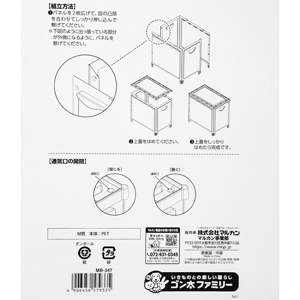 マルカン バードパレス クリアカバーМ+パーム ピンク(40X30X46cm) CRC55―10―10―00―00 マルカン バードパレス クリアカバーМ+パーム ピンク(40X30X46cm) CRC55―10―10―00―00