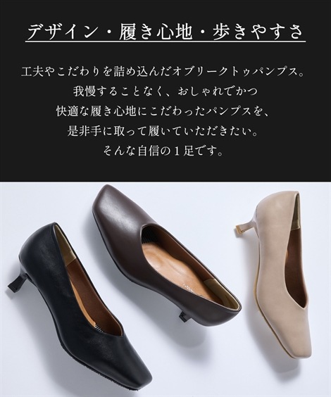 ラウンドトゥ ゆったり幅広 オブリークトゥパンプス 低反発中敷 ワイズ4E ラウンドトゥ ゆったり幅広 オブリークトゥパンプス 低反発中敷 ワイズ4E